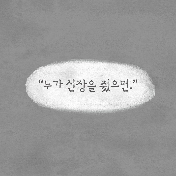 카드뉴스5