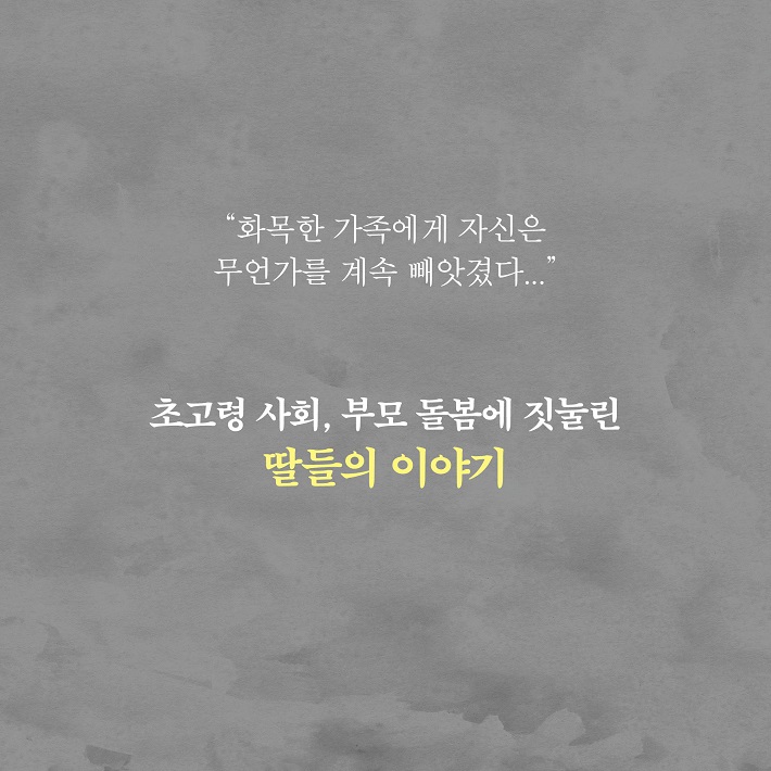 카드뉴스6