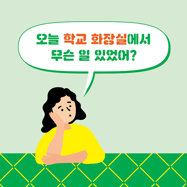 카드뉴스0