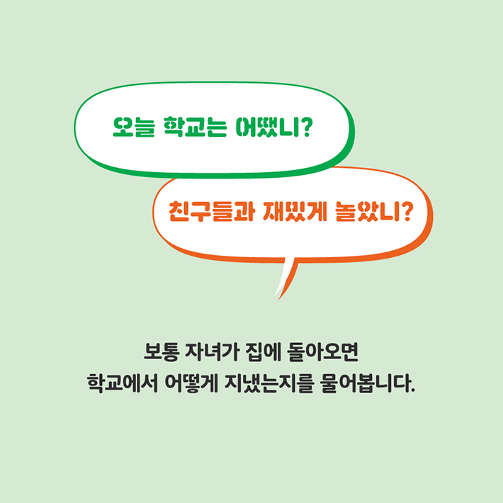 카드뉴스1