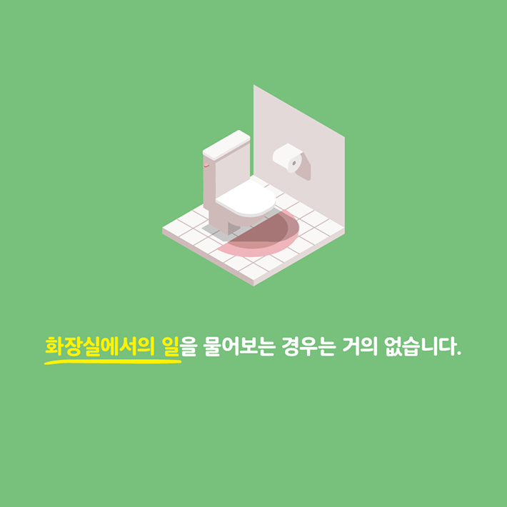 카드뉴스2