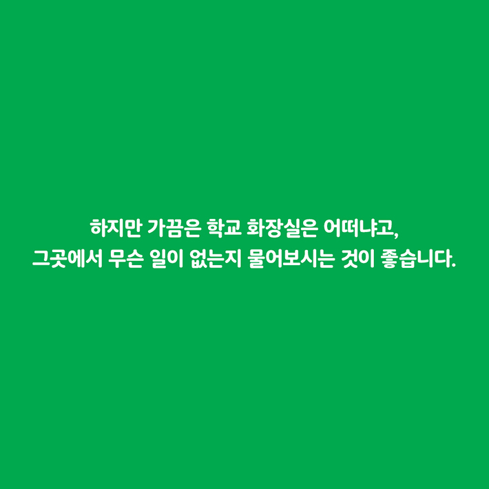카드뉴스3
