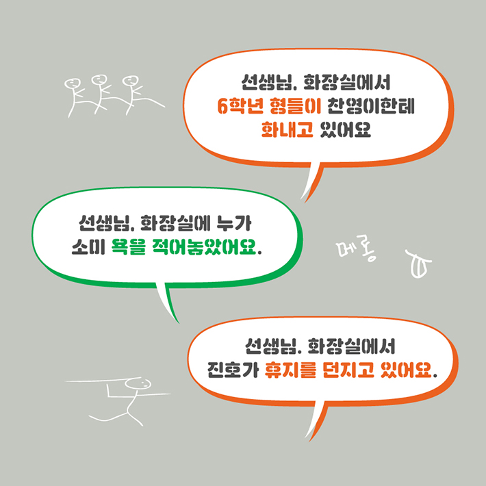 카드뉴스6