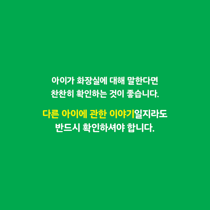 카드뉴스7