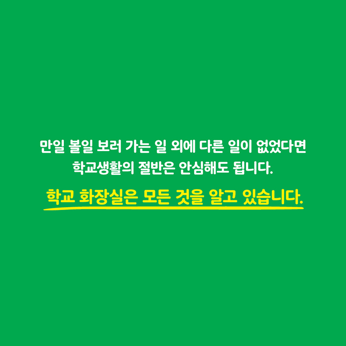 카드뉴스8