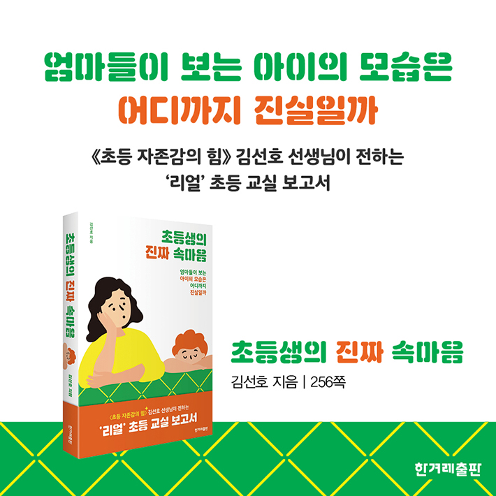 카드뉴스9