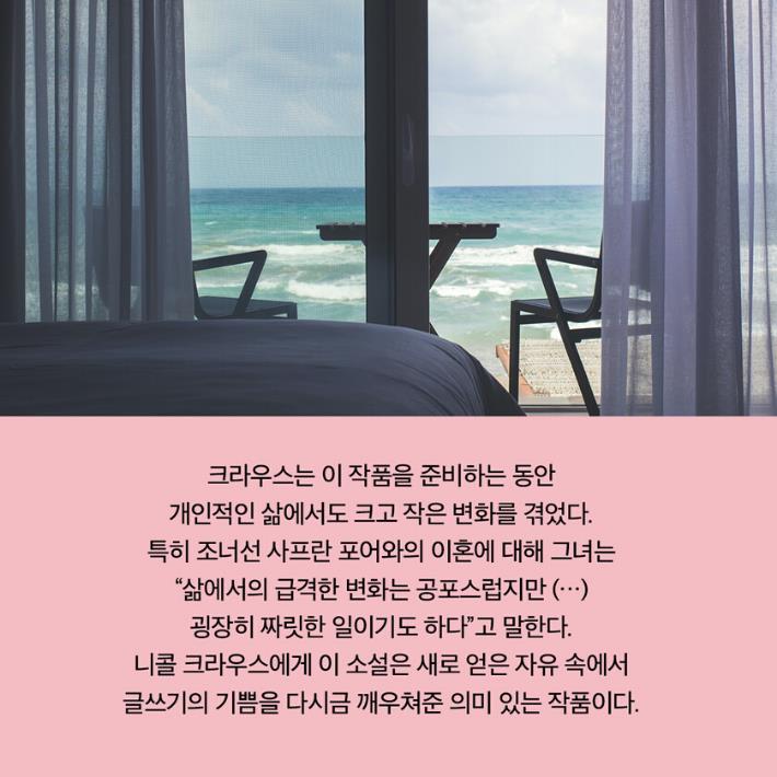카드뉴스8
