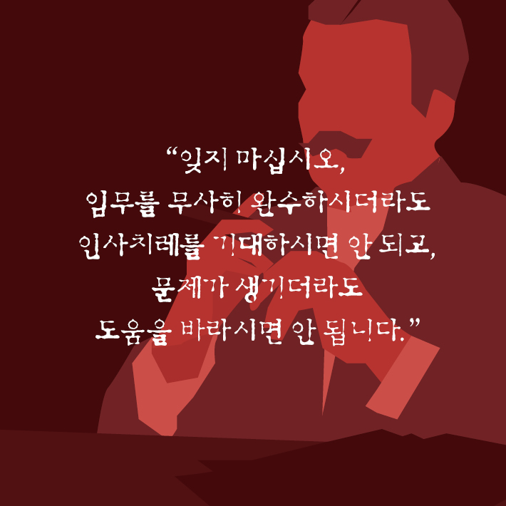 카드뉴스5