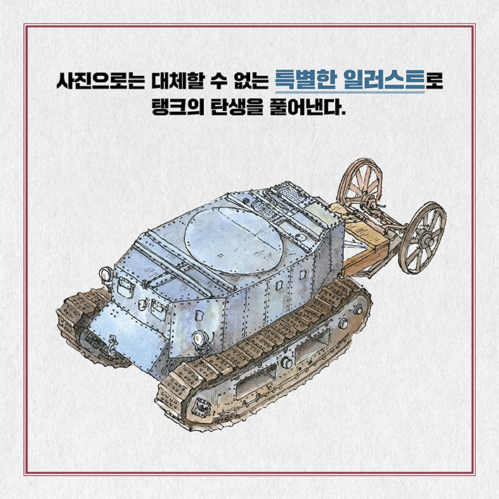 카드뉴스4