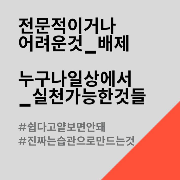 카드뉴스4