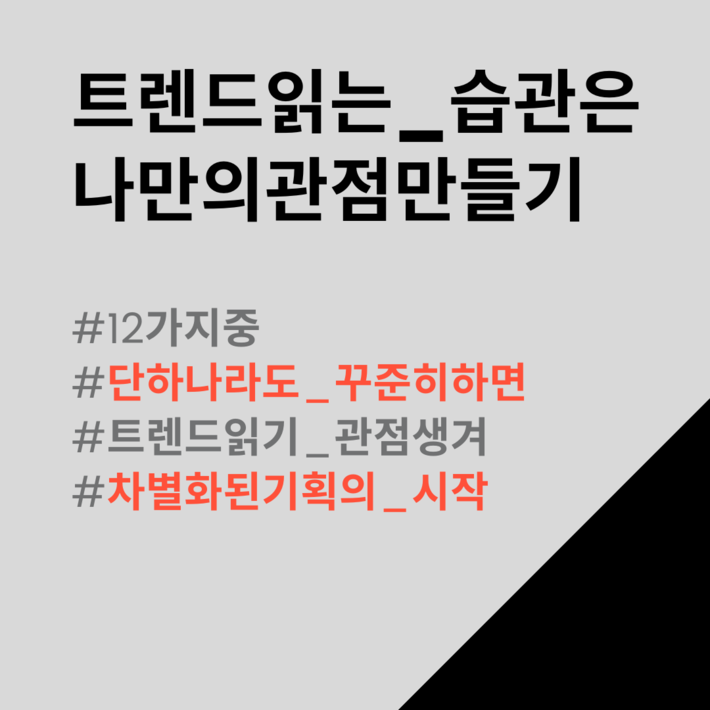 카드뉴스5
