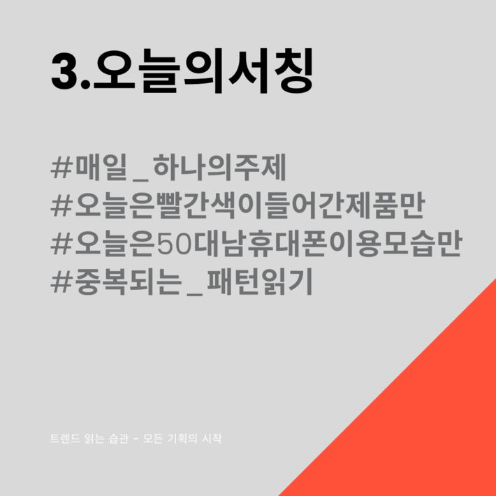 카드뉴스8