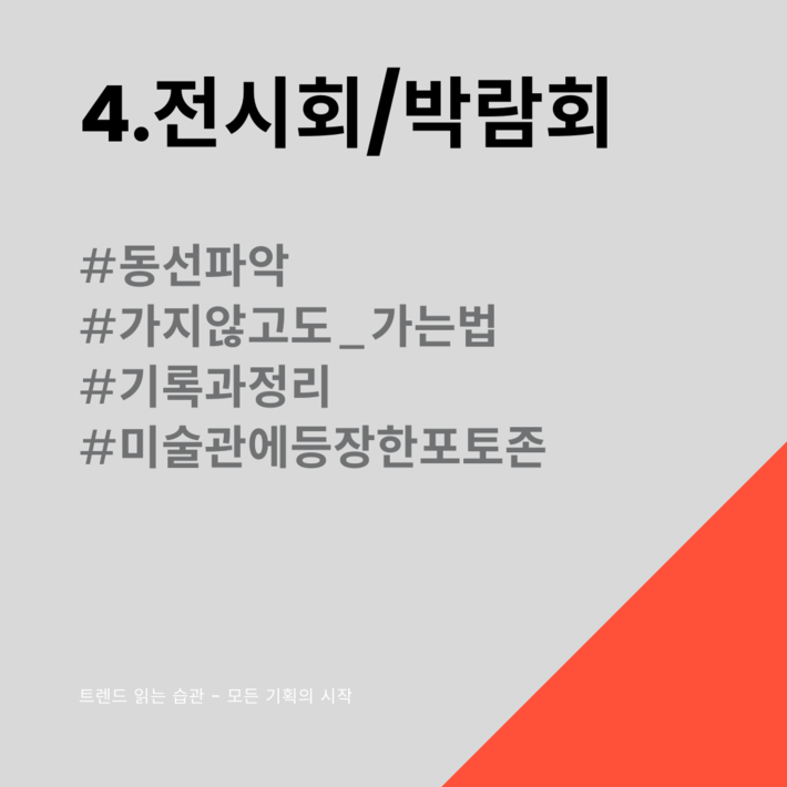 카드뉴스9