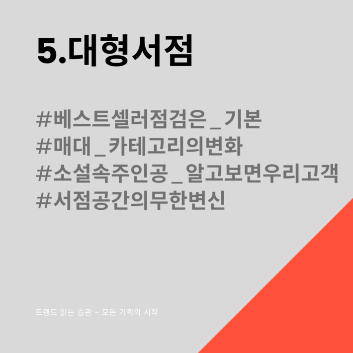 카드뉴스10