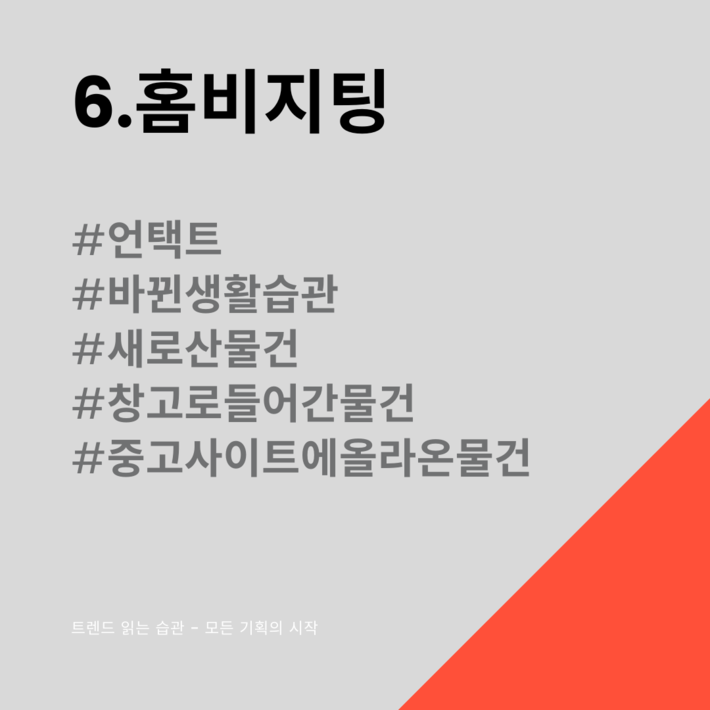 카드뉴스11