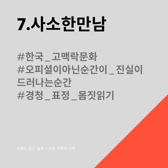 카드뉴스12