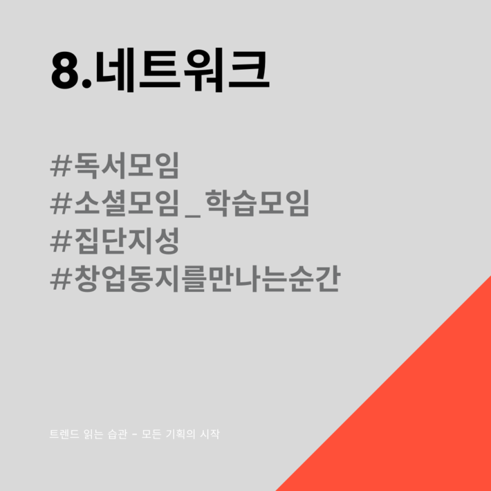 카드뉴스13