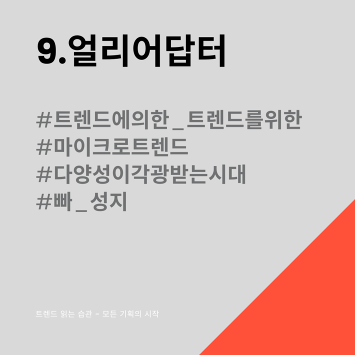 카드뉴스14