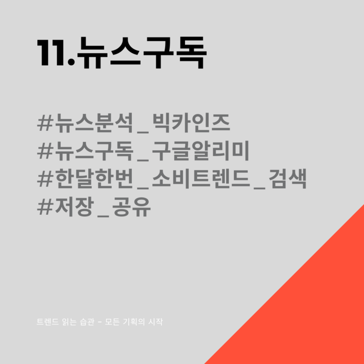 카드뉴스16