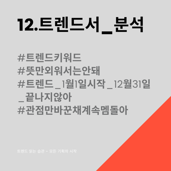 카드뉴스17