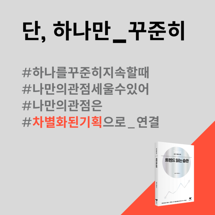 카드뉴스18