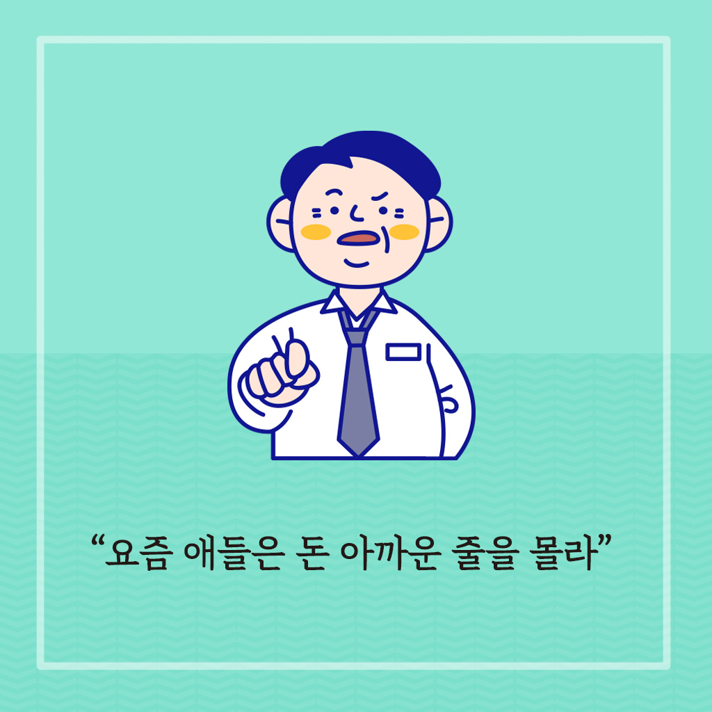 카드뉴스0
