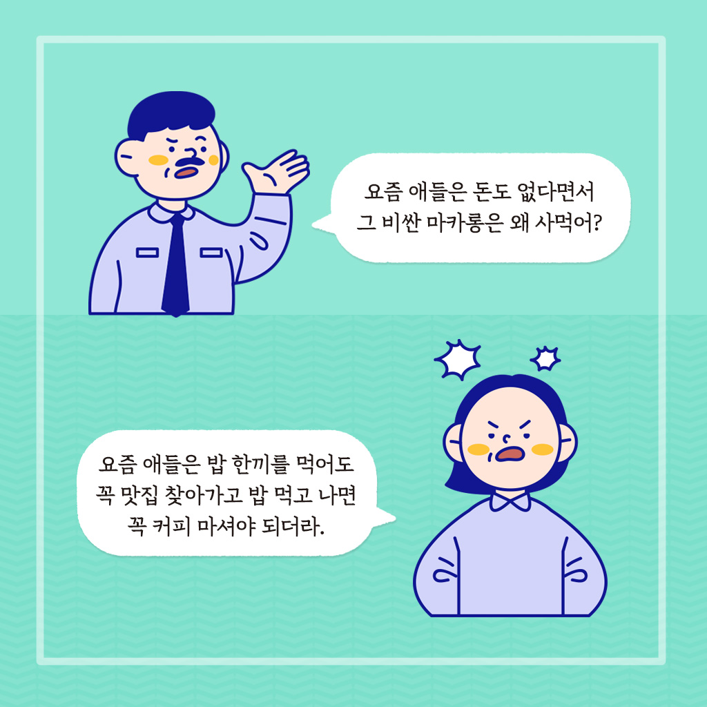 카드뉴스1