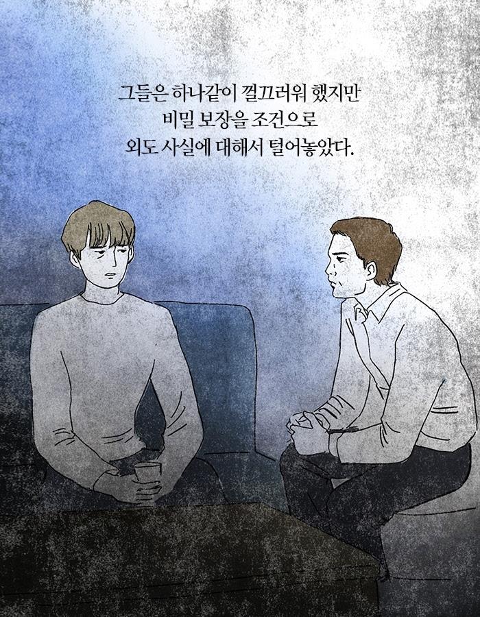 카드뉴스14