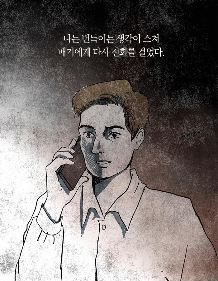 카드뉴스21