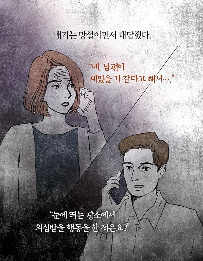카드뉴스23