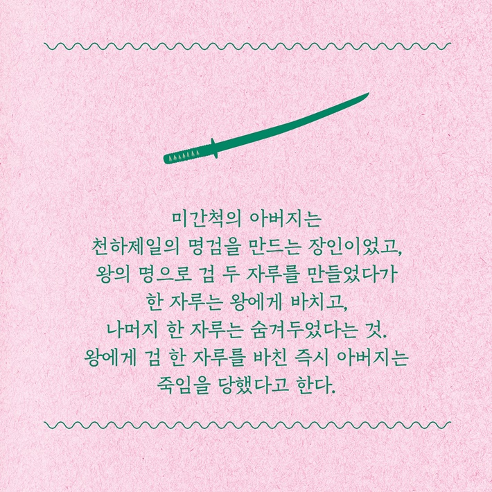 카드뉴스2