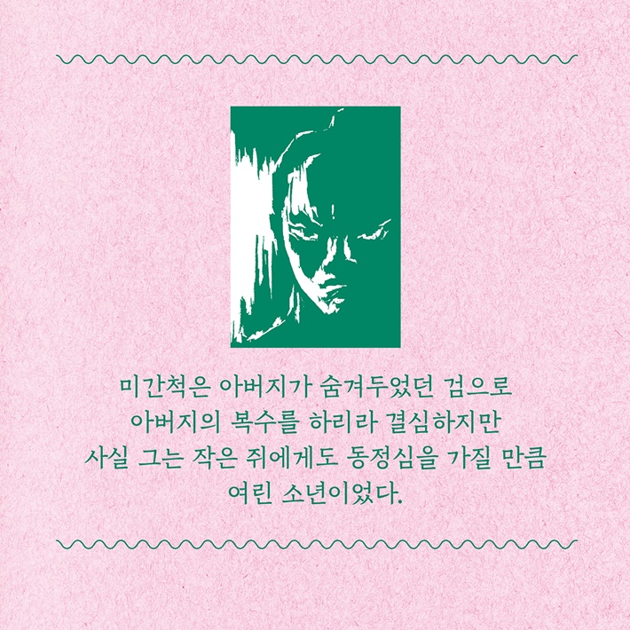 카드뉴스3