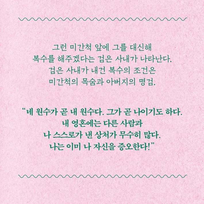 카드뉴스4