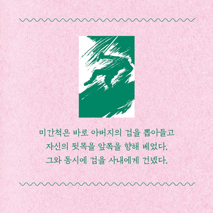 카드뉴스5