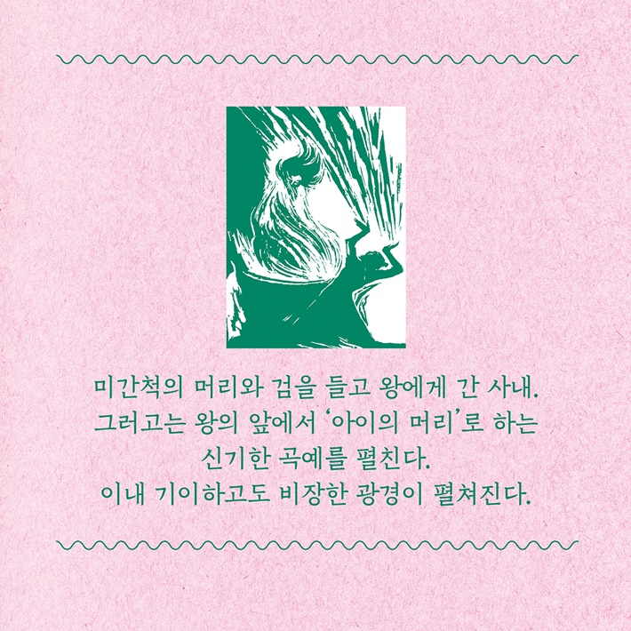 카드뉴스6