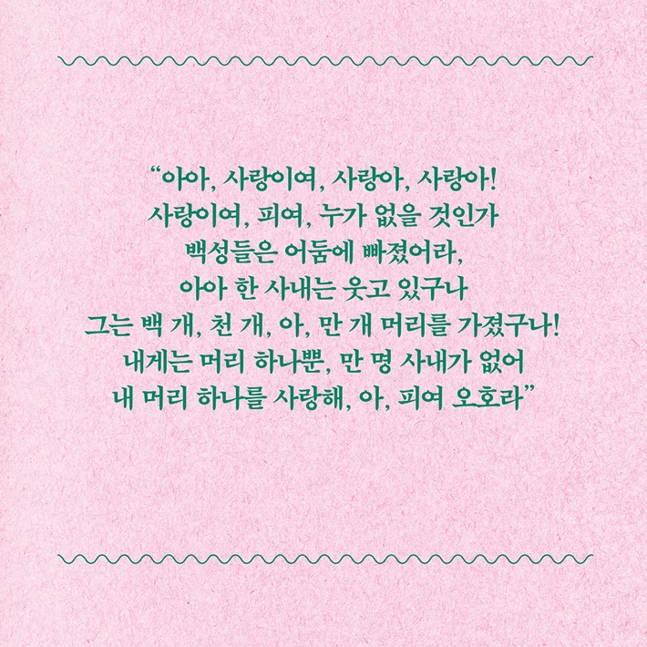 카드뉴스7