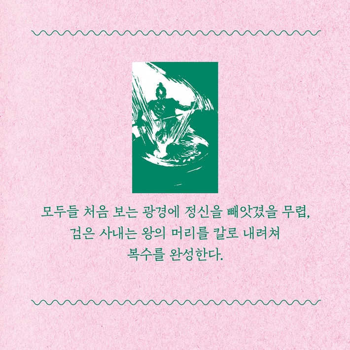 카드뉴스8