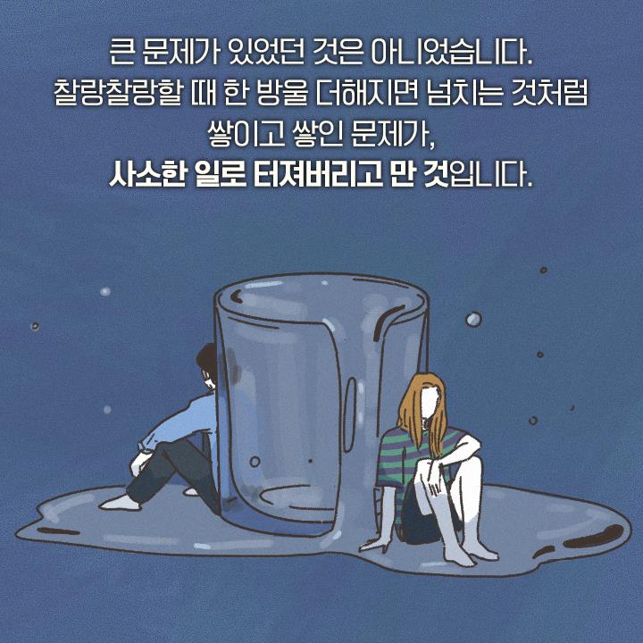 카드뉴스2