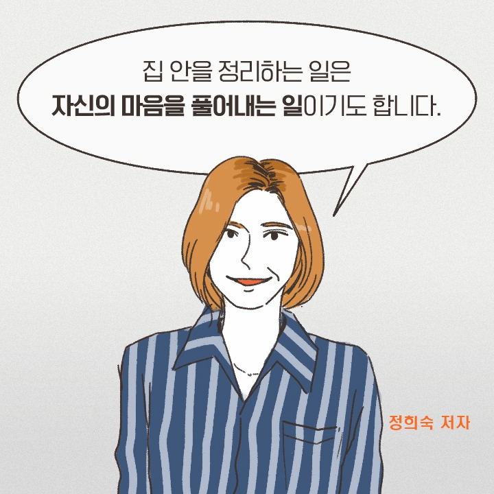 카드뉴스3