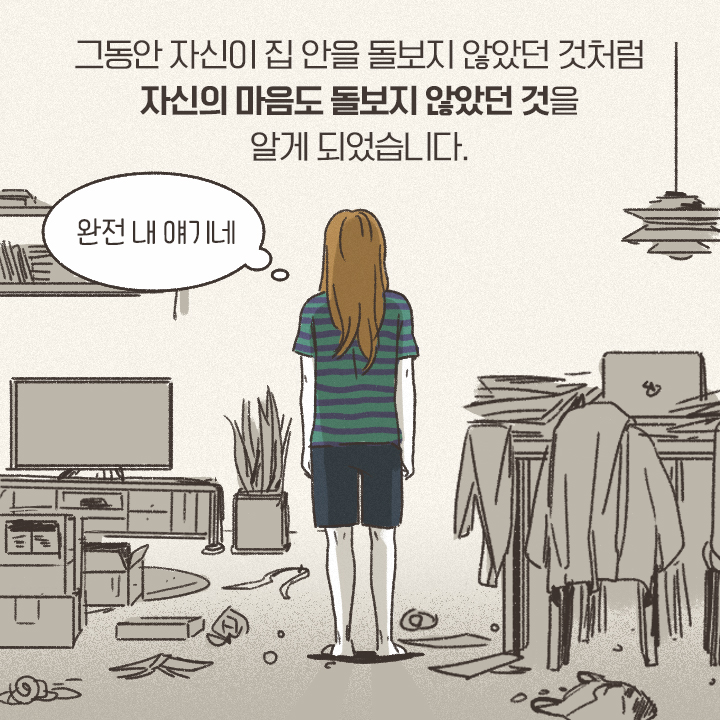 카드뉴스4