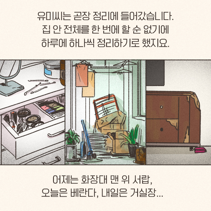 카드뉴스5