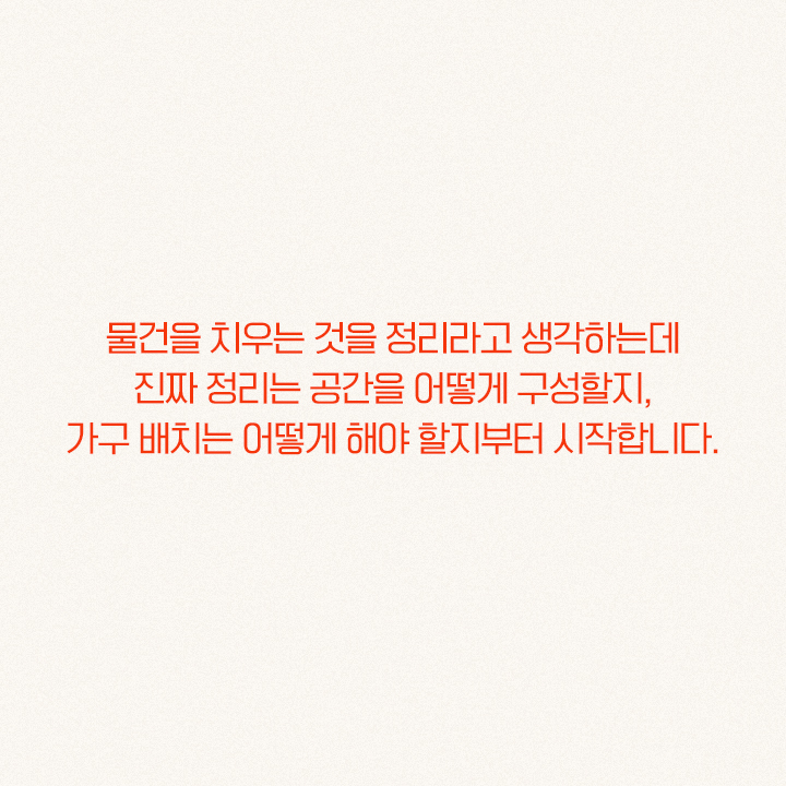 카드뉴스6