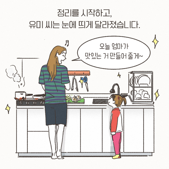 카드뉴스7