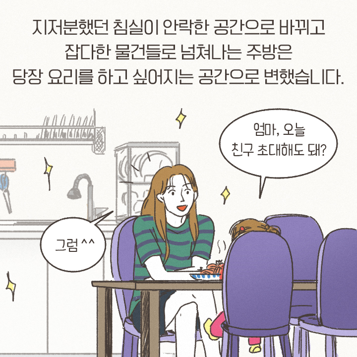 카드뉴스8