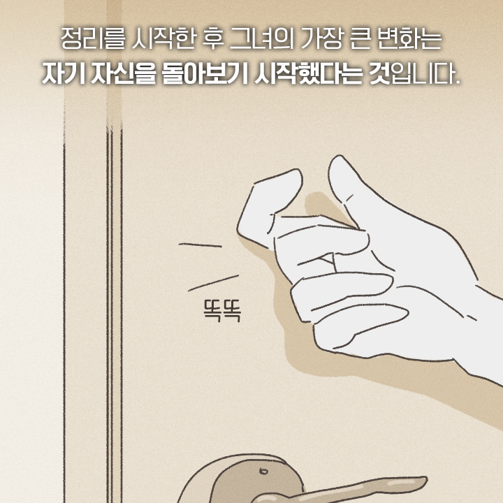 카드뉴스9