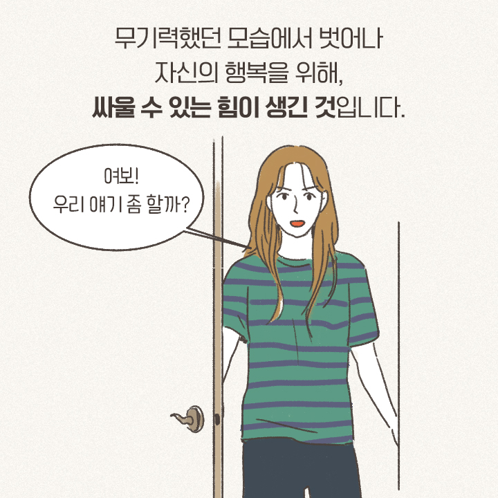 카드뉴스10