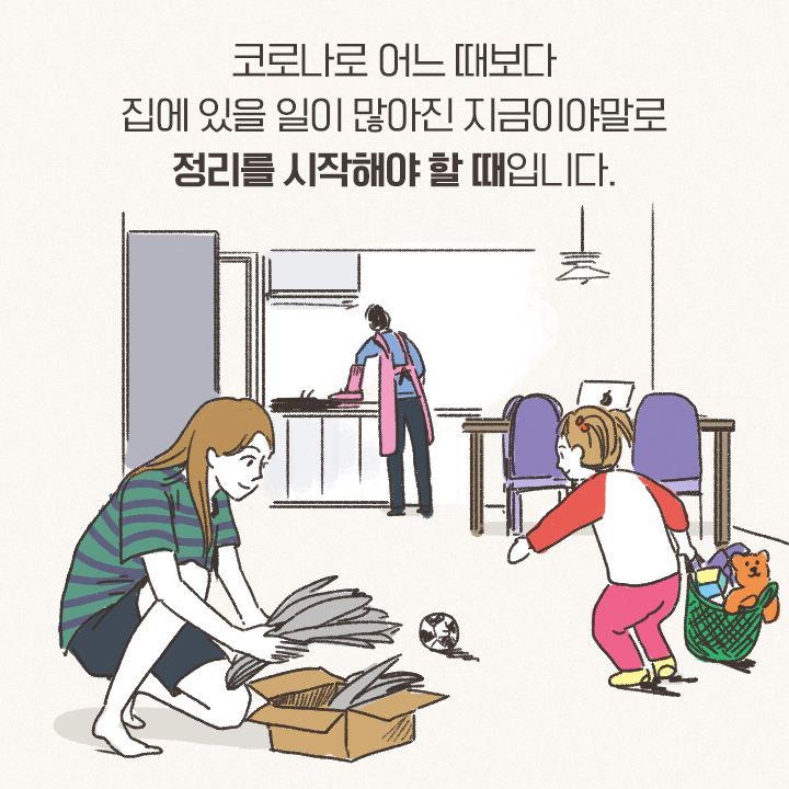 카드뉴스11