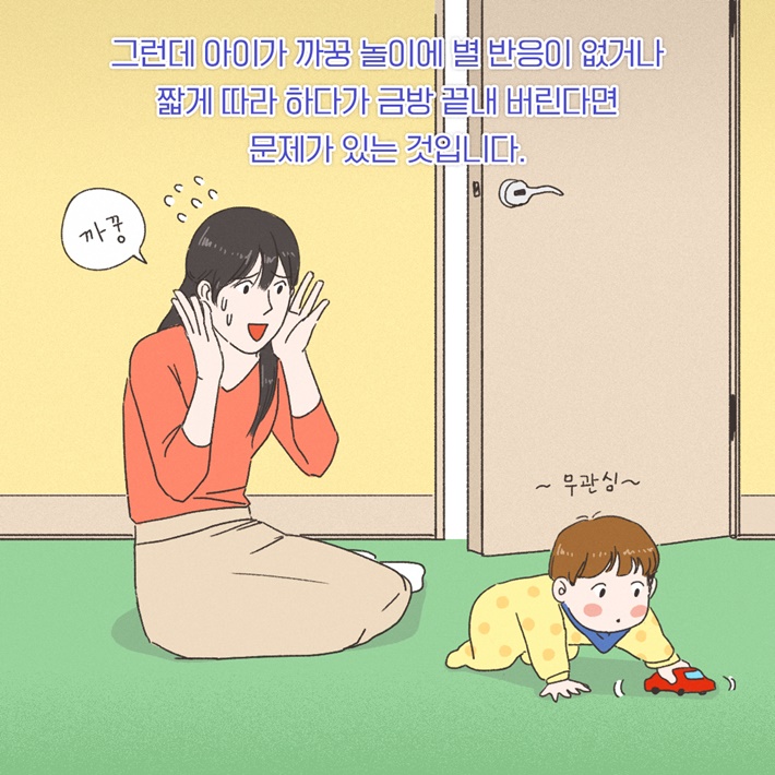 카드뉴스6