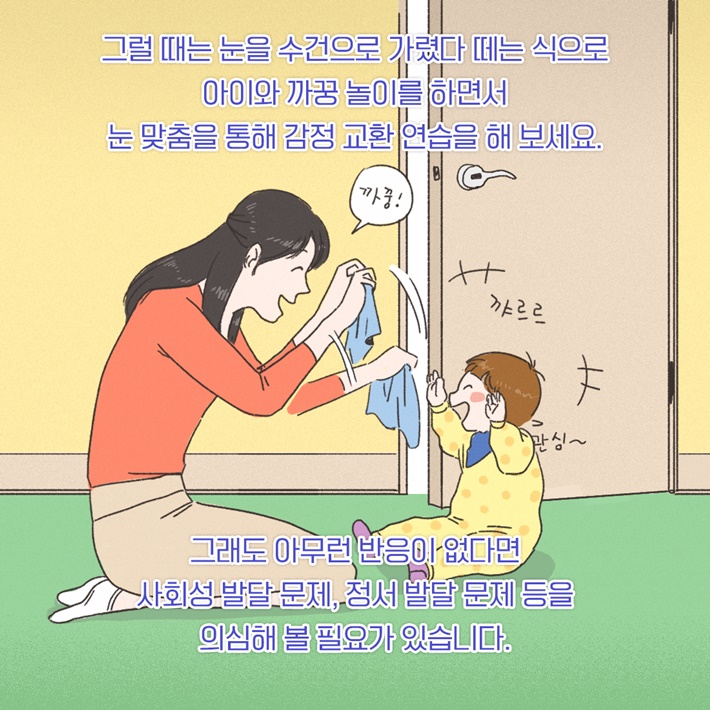 카드뉴스7