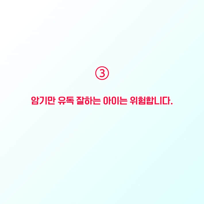 카드뉴스13